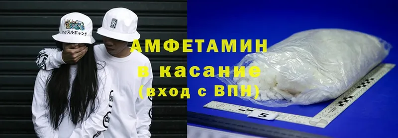 Amphetamine VHQ  mega   Волгореченск  наркотики 