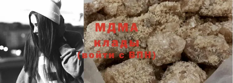 MDMA crystal  Волгореченск 